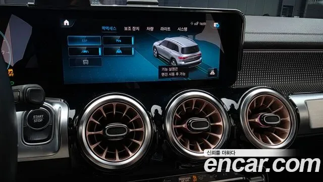 Mercedes-Benz EQB EQB300 4MATIC, миниатюра 15
