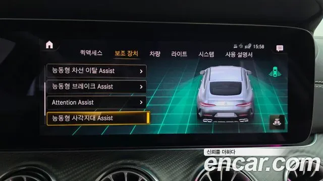 Mercedes-Benz AMG GT 4 63 S 4MATIC+, миниатюра 12