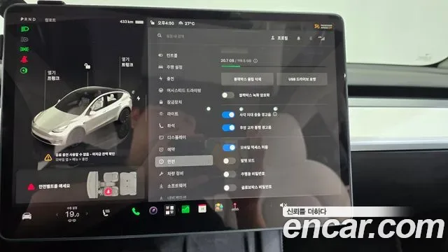 Tesla Y AWD, миниатюра 13
