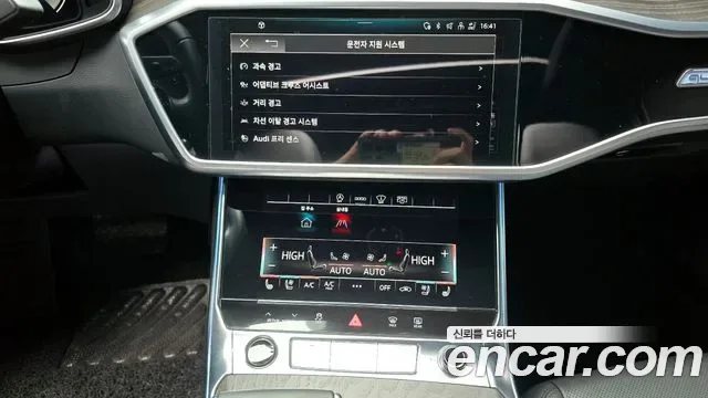 Audi A6 45 TFSI Premium, миниатюра 7