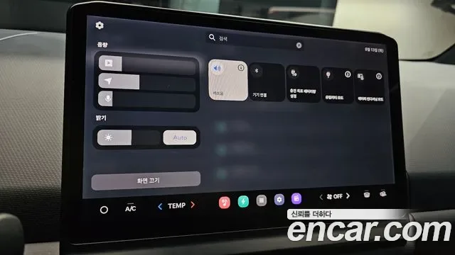 Kia PV5, миниатюра 20
