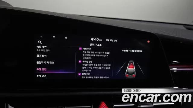 Kia Niro Prestige, миниатюра 15
