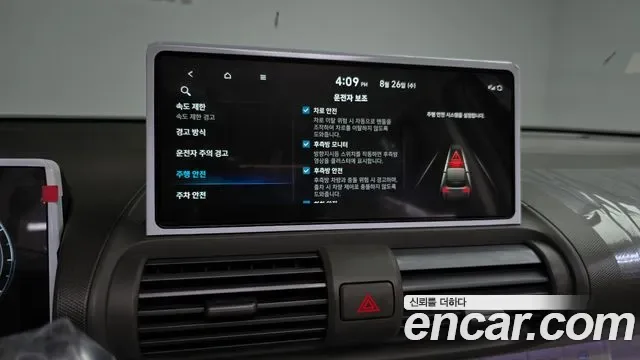 Hyundai Casper Inspiration, миниатюра 25