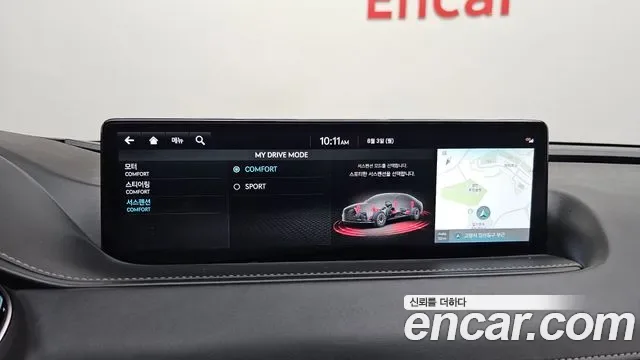 Genesis G80 e-AWD, миниатюра 25