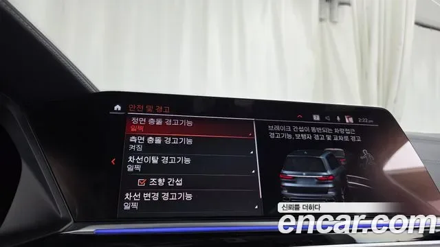 BMW X7 M50i 6 мест, миниатюра 9