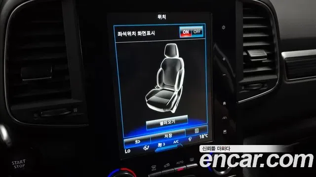 Renault QM6 2.0 GDe RE Signature 2WD, миниатюра 9
