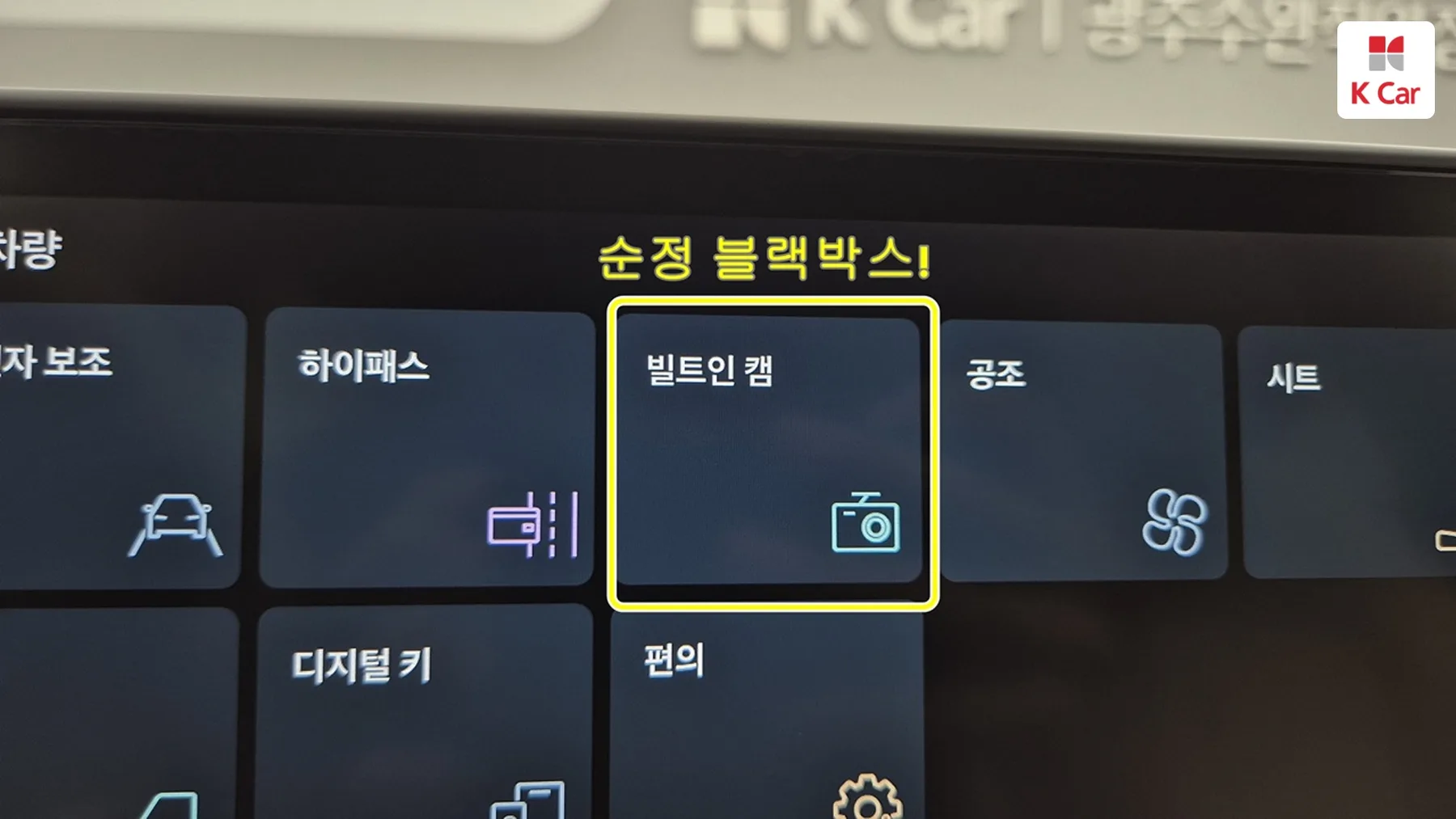Hyundai Kona бензин 1.6 2WD Inspiration, миниатюра 13