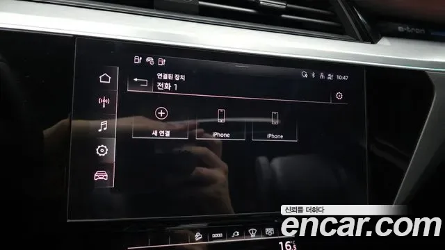 Audi e-, миниатюра 8