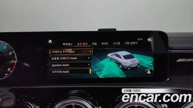 Mercedes-Benz CLA AMG CLA 45 S 4MATIC+, миниатюра 29