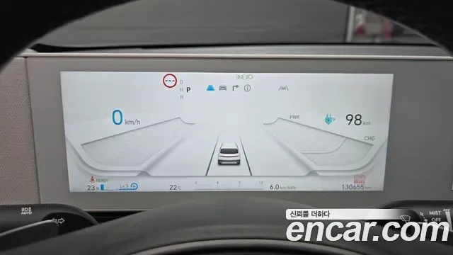 Hyundai Ioniq 5 AWD, миниатюра 19