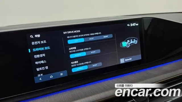 Hyundai Grandeur Calligraphy, миниатюра 4