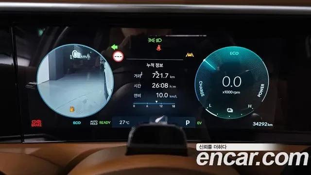 Hyundai Palisade HEV 2.5T 4WD 9 мест Calligraphy, миниатюра 21