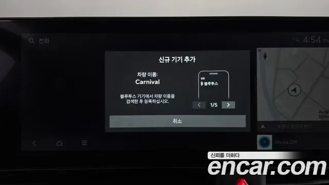 Kia Carnival дизель 9 мест Prestige, миниатюра 20