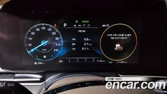 Kia Carnival дизель 9 мест Signature, миниатюра 16