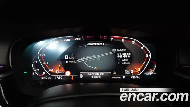 BMW 5 (G30) M550i xDrive, миниатюра 22