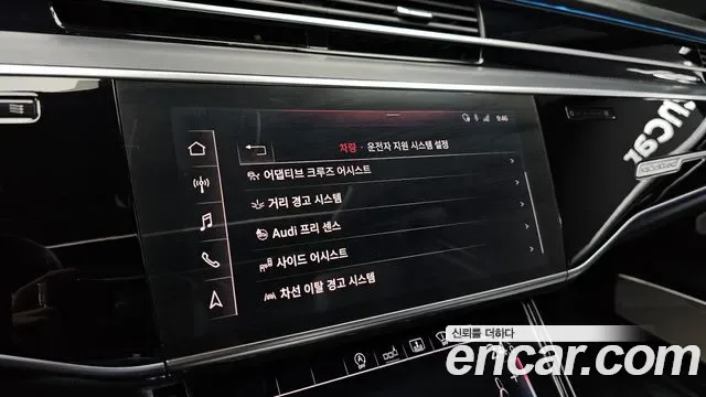 Audi A8 55 TFSI LWB, миниатюра 19