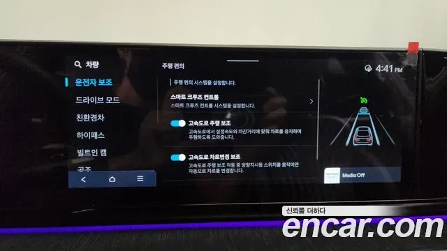 Hyundai Grandeur Calligraphy, миниатюра 20