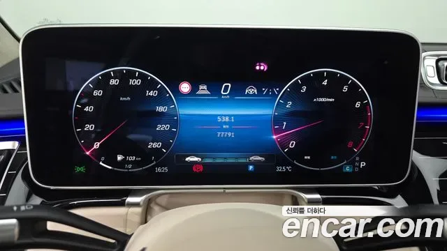 Mercedes-Benz S-Class S580L 4MATIC, миниатюра 18