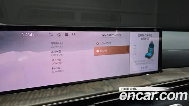 Genesis GV80 3.5T бензин AWD ( ), миниатюра 20