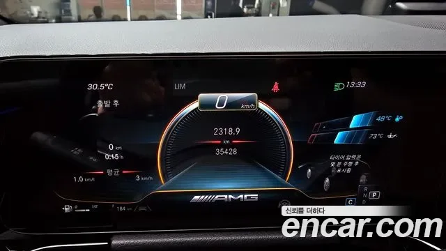 Mercedes-Benz GLA GLA45 AMG 4MATIC+, миниатюра 25
