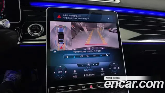 Mercedes-Benz S-Class S580L 4MATIC, миниатюра 3