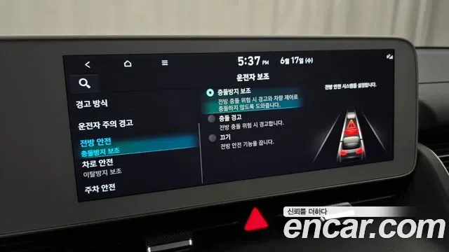 Hyundai Ioniq 5 AWD, миниатюра 2