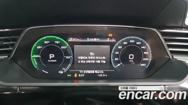 Audi e-, миниатюра 27