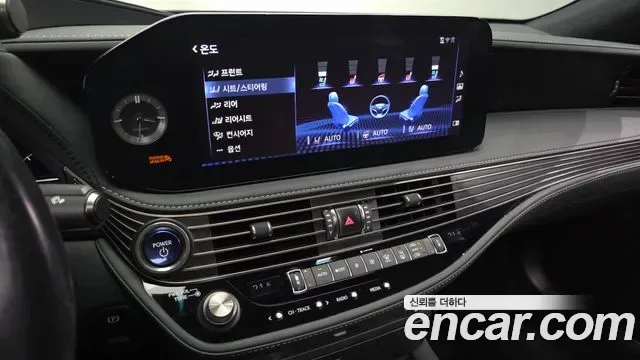 Lexus LS 3.5 AWD, миниатюра 12