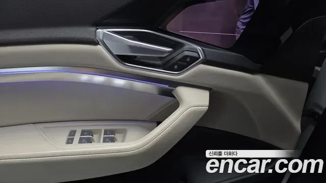Audi e-, миниатюра 2