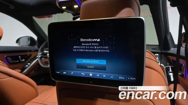 Mercedes-Benz S-Class S500L 4MATIC, миниатюра 30