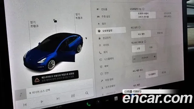 Tesla 3 AWD, миниатюра 19