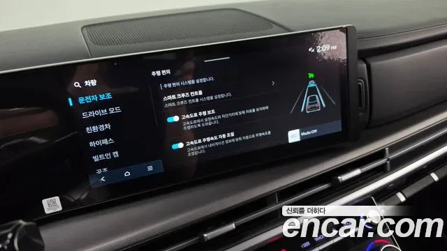 Hyundai Santa FE HEV 1.6 2WD, миниатюра 2