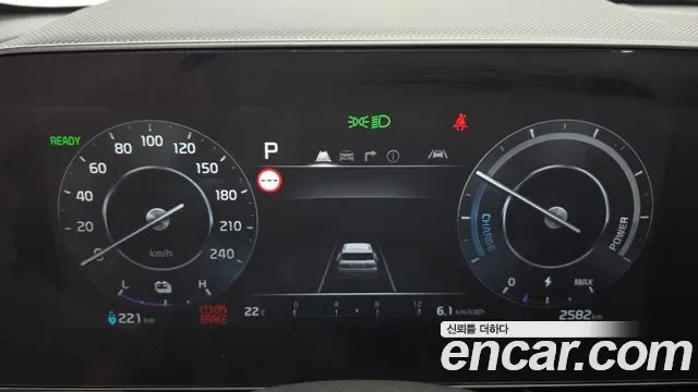 Kia Niro EV, миниатюра 20