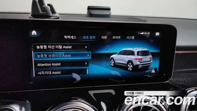 Mercedes-Benz GLB GLB250 4MATIC, миниатюра 7