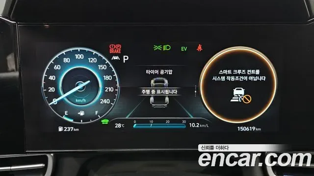 Hyundai Avante гибрид (CN7) Modern, миниатюра 27