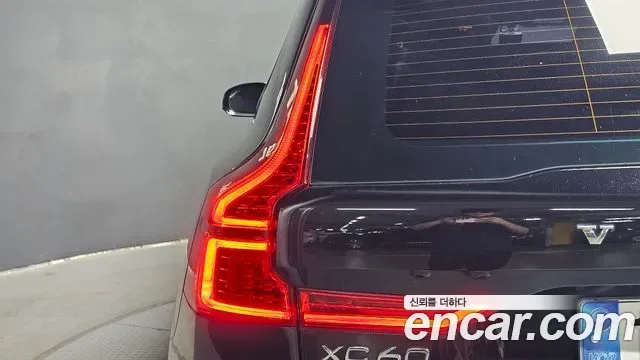 Volvo XC60 T8 R-, миниатюра 22