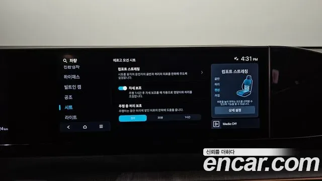 Hyundai Grandeur Calligraphy, миниатюра 17