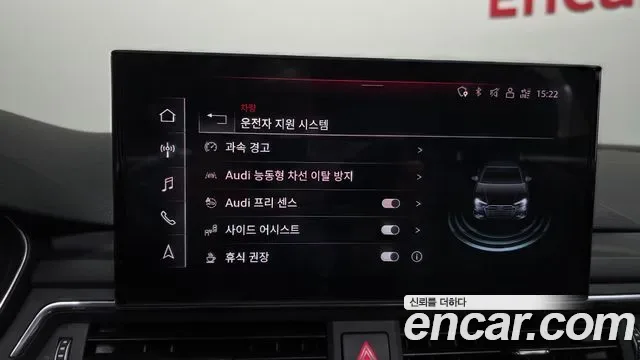 Audi A4 40 TFSI, миниатюра 8