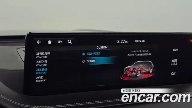 Genesis GV80 3.0 дизель AWD, миниатюра 15