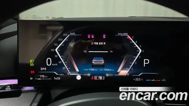 BMW 5 (G60) 520i M, миниатюра 25