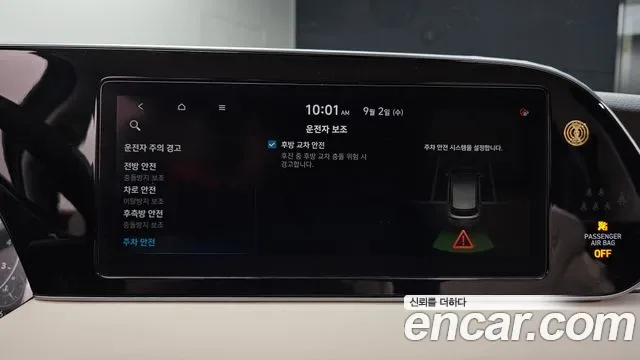 Hyundai Palisade бензин 3.8 4WD Calligraphy, миниатюра 30