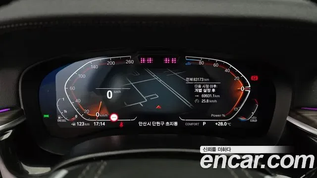 BMW 6 GT (G32) 620d, миниатюра 28