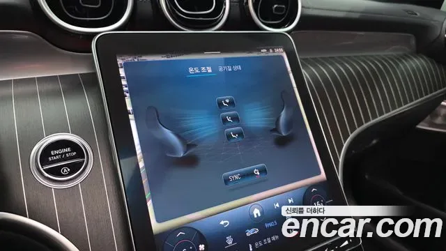 Mercedes-Benz GLC GLC300 4MATIC, миниатюра 24