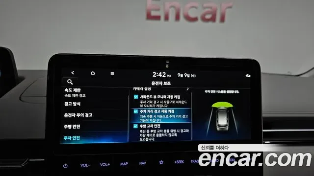 Hyundai Staria HEV 1.6 Lounge 7 мест Inspiration, миниатюра 9