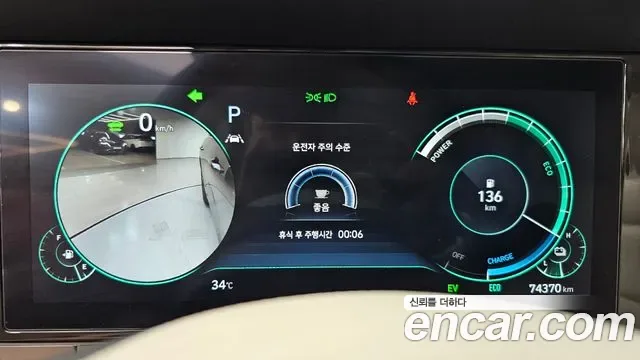 Hyundai Grandeur, миниатюра 15