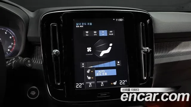 Volvo XC40 T4 R-, миниатюра 16