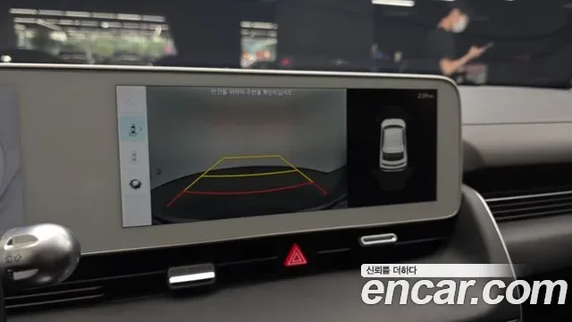 Hyundai Ioniq 5, миниатюра 17
