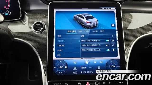 Mercedes-Benz C-Class C300 AMG Line, миниатюра 7