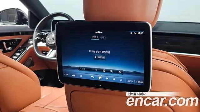 Mercedes-Benz S-Class S500L 4MATIC, миниатюра 22