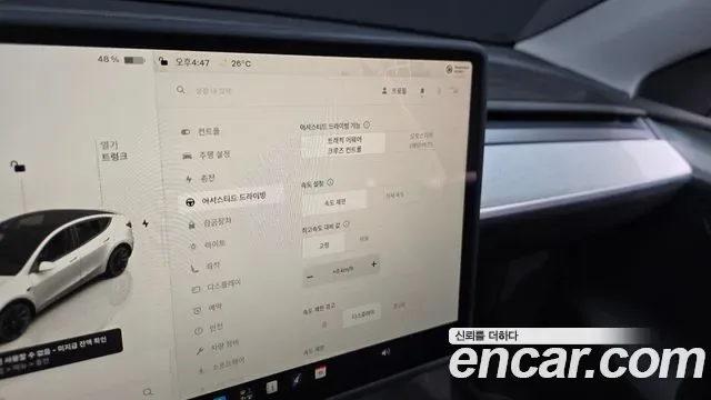 Tesla Y AWD, миниатюра 17